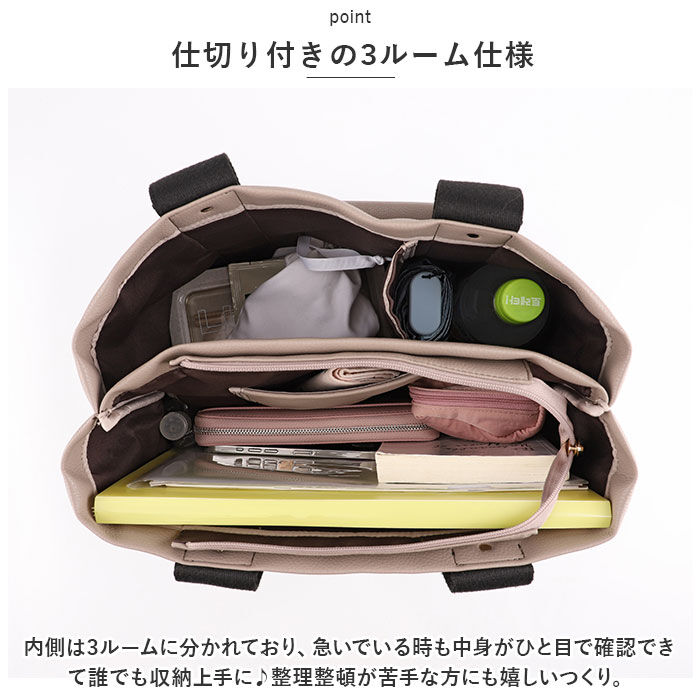 BACKYARD FAMILY「トートバッグ レディース 大きめ 通販 ビッグトート 仕切り 大容量 バッグ バック 鞄 かばん」|トートバッグ|