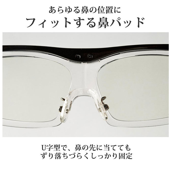 BACKYARD FAMILY「夜間 運転 サングラス 通販 運転用 メガネの上から オーバーサングラス オーバーグラス」|サングラス|