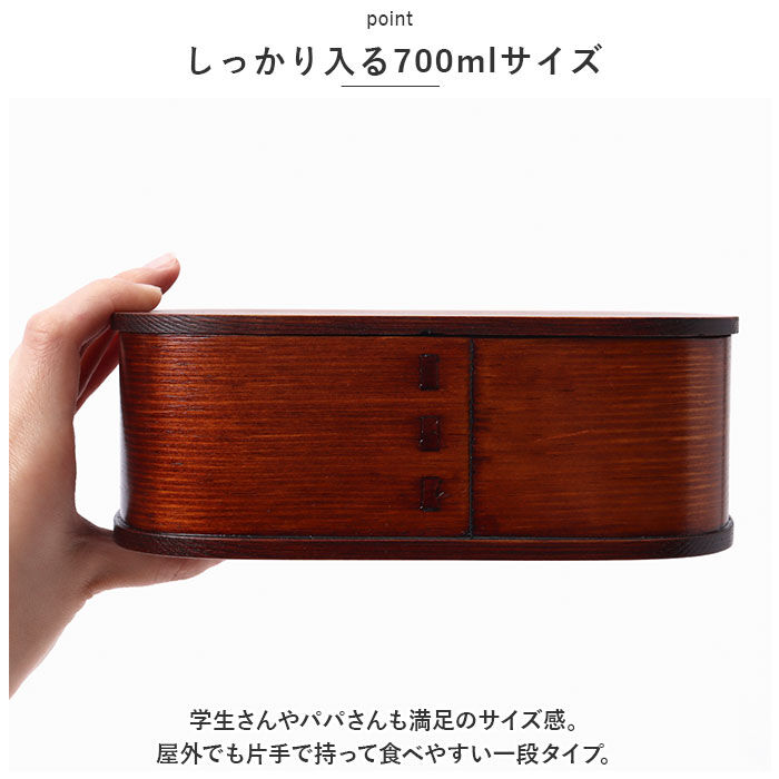 BACKYARD FAMILY「曲げわっぱ 弁当箱 通販 わっぱ弁当箱 お弁当箱 1段 ランチボックス 木製 天然木 ランチグッズ」|食器・キッチングッズ|