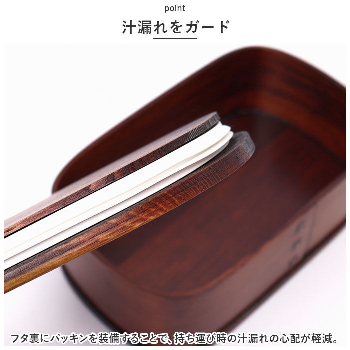 BACKYARD FAMILY「曲げわっぱ 弁当箱 通販 わっぱ弁当箱 お弁当箱 1段 ランチボックス 木製 天然木 ランチグッズ」|食器・キッチングッズ|