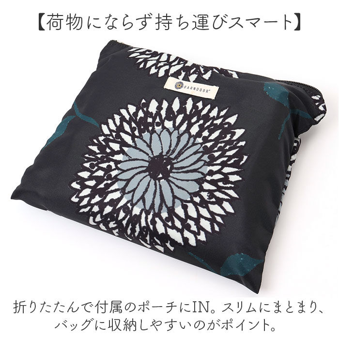 BACKYARD FAMILY「BARNDOOR バーンドア 保冷 トートバッグ 通販 保冷バッグ 保冷バック 肩掛け トート」|エコバッグ|