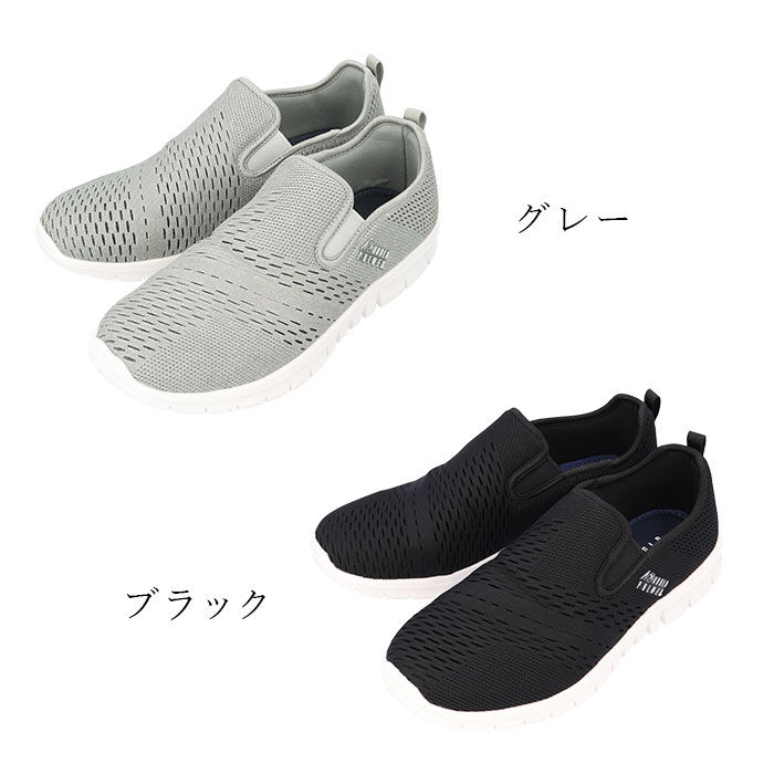 BACKYARD FAMILY「ARNOLD PALMER アーノルドパーマー スリッポン メンズ 通販 スニーカー 運動靴 軽量」|スリッポン|