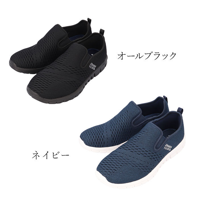 BACKYARD FAMILY「ARNOLD PALMER アーノルドパーマー スリッポン メンズ 通販 スニーカー 運動靴 軽量」|スリッポン|