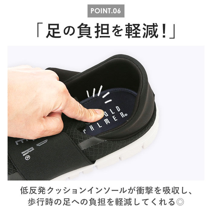 BACKYARD FAMILY「ARNOLD PALMER アーノルドパーマー スリッポン メンズ 通販 メッシュ スニーカー」|スリッポン|