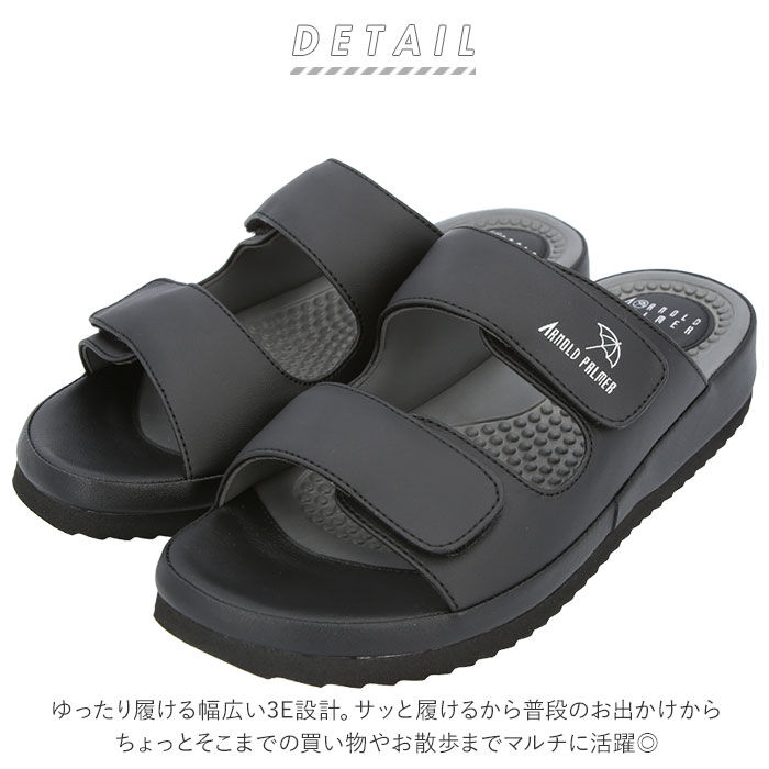 BACKYARD FAMILY「ARNOLD PALMER アーノルドパーマー メンズ サンダル 通販 コンフォートサンダル」|サンダル|
