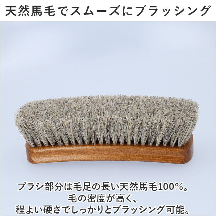 BACKYARD FAMILY「靴 ブラシ ドイツ製 楽天 デラックス ラージタイプ 馬毛ブラシ 靴ブラシ 靴用ブラシ」|シューケア|