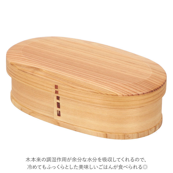 BACKYARD FAMILY「わっぱ 弁当箱 通販 新型 1段 一段 500ml 650ml わっぱ弁当 まげわっぱ 曲げわっぱ」|食器・キッチングッズ|