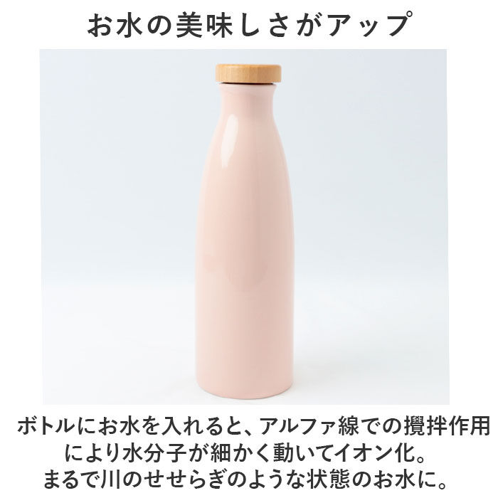 BACKYARD FAMILY「ピッチャー 水差し 通販 Hangout ハングアウト イオンボトル ラジウムボトル 陶器 ボトル」|食器・キッチングッズ|