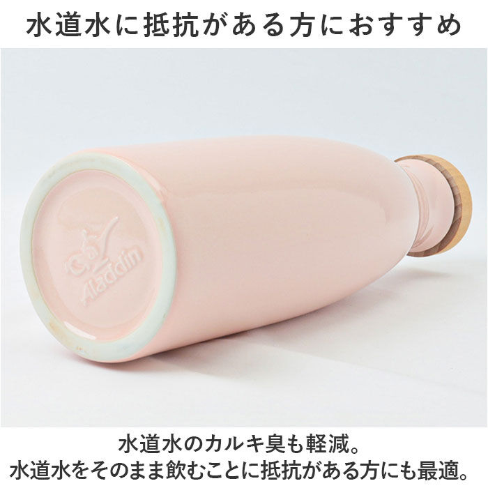 BACKYARD FAMILY「ピッチャー 水差し 通販 Hangout ハングアウト イオンボトル ラジウムボトル 陶器 ボトル」|食器・キッチングッズ|