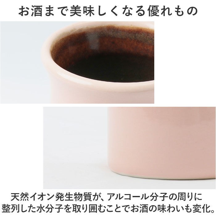 BACKYARD FAMILY「ピッチャー 水差し 通販 Hangout ハングアウト イオンボトル ラジウムボトル 陶器 ボトル」|食器・キッチングッズ|