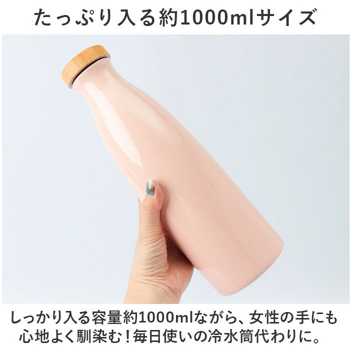 BACKYARD FAMILY「ピッチャー 水差し 通販 Hangout ハングアウト イオンボトル ラジウムボトル 陶器 ボトル」|食器・キッチングッズ|