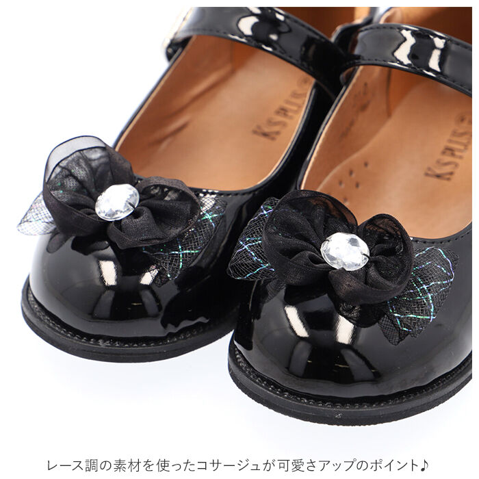BACKYARD FAMILY「Ks Plus ケーズプラス 女の子 シューズ 通販 黒 フォーマルシューズ フォーマル靴」|その他|