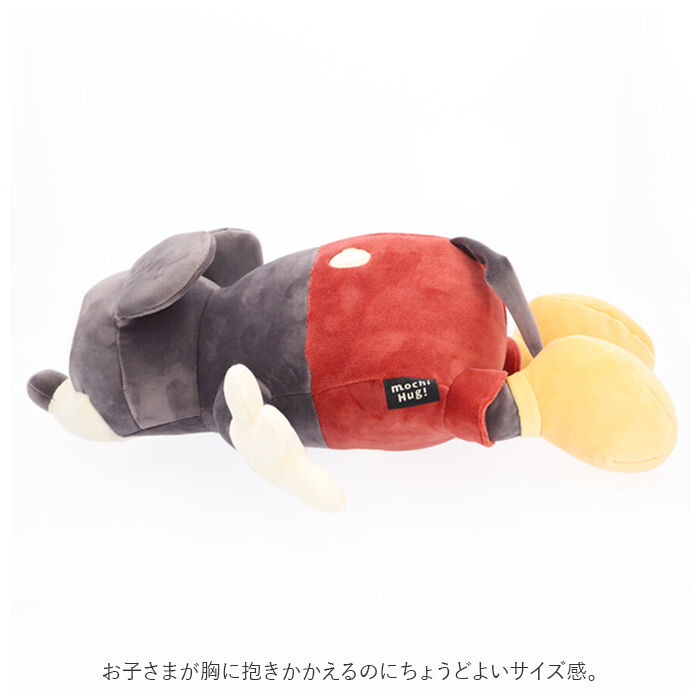 BACKYARD FAMILY「抱き枕 ぬいぐるみ 通販 ディズニー グッズ Mochi Hug! ミッキー ミニー ドナルド」|その他|