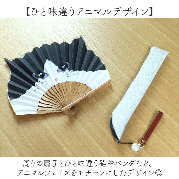 BACKYARD FAMILY「natti 扇子 好評 ナッティ せんす センス ねこ 猫 ネコ レディース メンズ ケース付き」|その他|