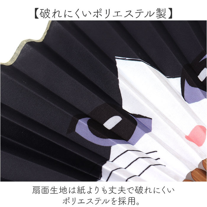 BACKYARD FAMILY「natti 扇子 好評 ナッティ せんす センス ねこ 猫 ネコ レディース メンズ ケース付き」|その他|