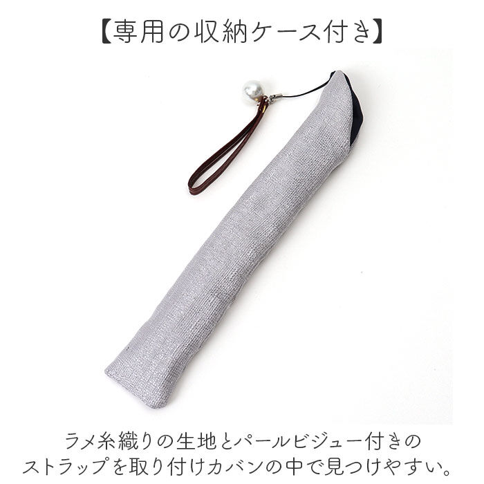 BACKYARD FAMILY「natti 扇子 好評 ナッティ せんす センス ねこ 猫 ネコ レディース メンズ ケース付き」|その他|