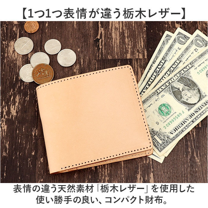 BACKYARD FAMILY「Native Creation 財布 二つ折り 通販 日本製 栃木レザー 経年変化 二つ折り財布」|財布|