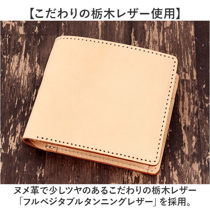 BACKYARD FAMILY「Native Creation 財布 二つ折り 通販 日本製 栃木レザー 経年変化 二つ折り財布」|財布|