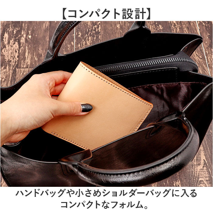 BACKYARD FAMILY「Native Creation 財布 二つ折り 通販 日本製 栃木レザー 経年変化 二つ折り財布」|財布|