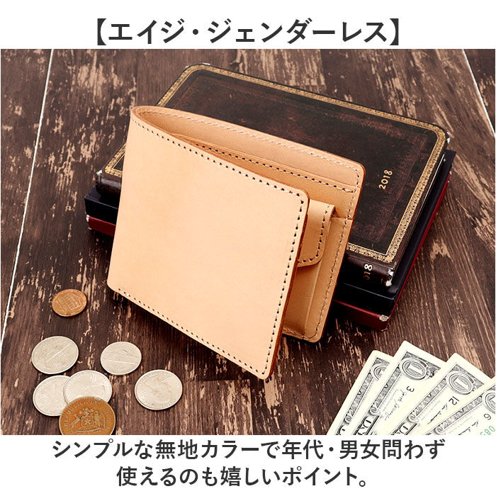 BACKYARD FAMILY「Native Creation 財布 二つ折り 通販 日本製 栃木レザー 経年変化 二つ折り財布」|財布|