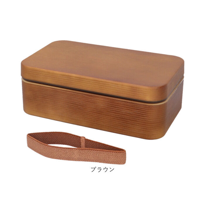 BACKYARD FAMILY「弁当箱 大容量 通販 お米がくっつきにくい 日本製 800ml 木目長角弁当L ランチボックス」|食器・キッチングッズ|