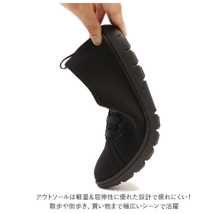 BACKYARD FAMILY「パンジー スニーカー 2107 pansy 通販 おしゃれ コンフォートシューズ 疲れにくい」|スリッポン|