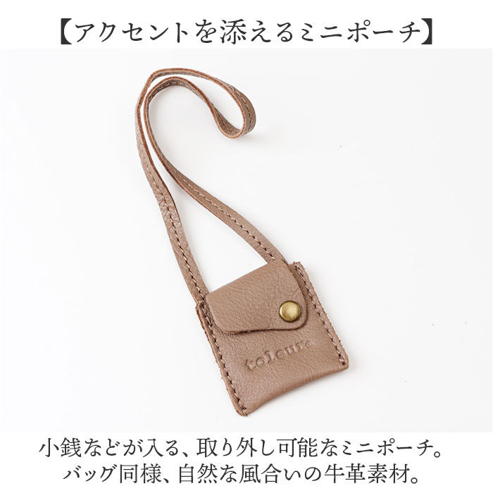 BACKYARD FAMILY「toleur トートバッグ 11910 通販 トーラ バッグ レザートートバッグ トートバック」|トートバッグ|