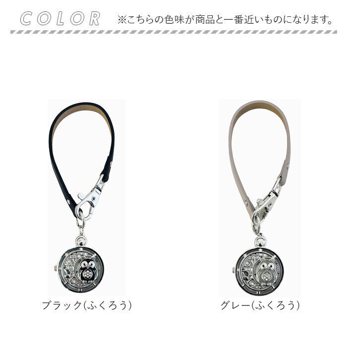 BACKYARD FAMILY「plaisir 時計 TK-44 通販 懐中時計 ハングウォッチ ストラップウォッチ」|腕時計|