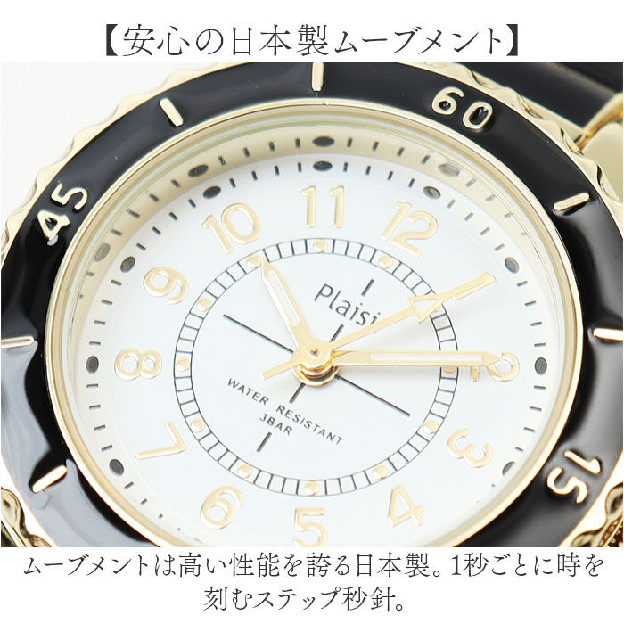 BACKYARD FAMILY「plaisir 時計 NTK-313 通販 腕時計 ニッケルフリー リストウォッチ レディース」|腕時計|