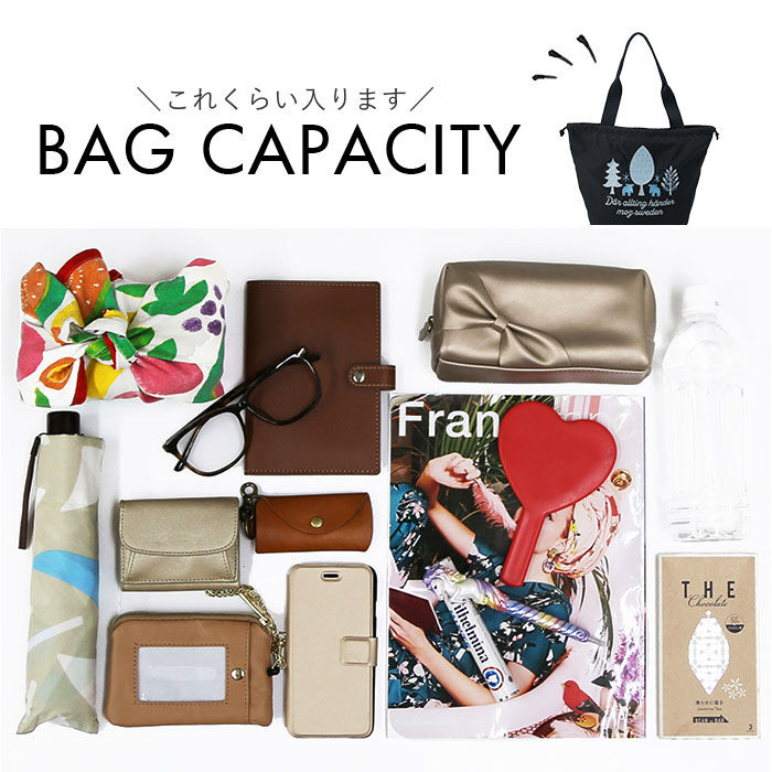 moz「moz モズ バッグ 刺繍トート L 通販 トートバッグ トートバック 巾着バッグ エコバッグ」|トートバッグ|