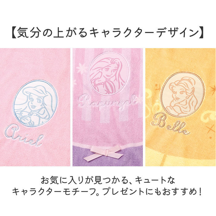 BACKYARD FAMILY「Skater スケーター バスポンチョ BPO1 キャラクター 通販 バスタオル 子供用バスタオル」|タオル|