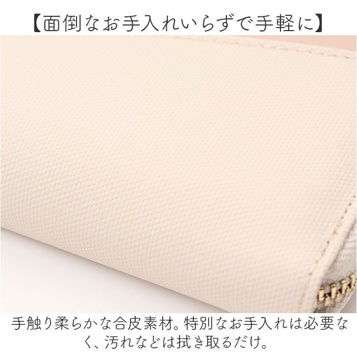 BACKYARD FAMILY「イーストボーイ 財布 EASTBOY 通販 長財布 さいふ サイフ お財布 レディース 女の子」|財布|