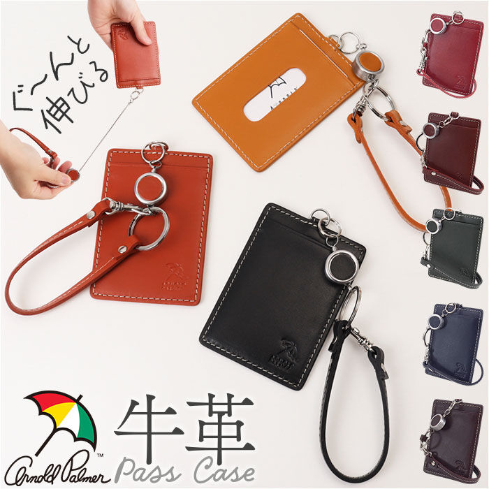 BACKYARD FAMILY「アーノルドパーマー パスケース ArnoldPalmer 4AP3283 通販」|定期入れ|