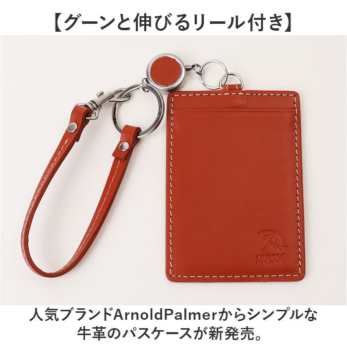 BACKYARD FAMILY「アーノルドパーマー パスケース ArnoldPalmer 4AP3283 通販」|定期入れ|