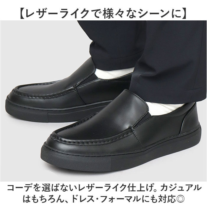 BACKYARD FAMILY「glabella グラベラ モカシン メンズ GLBT320 通販 スリッポン スニーカー」|スリッポン|