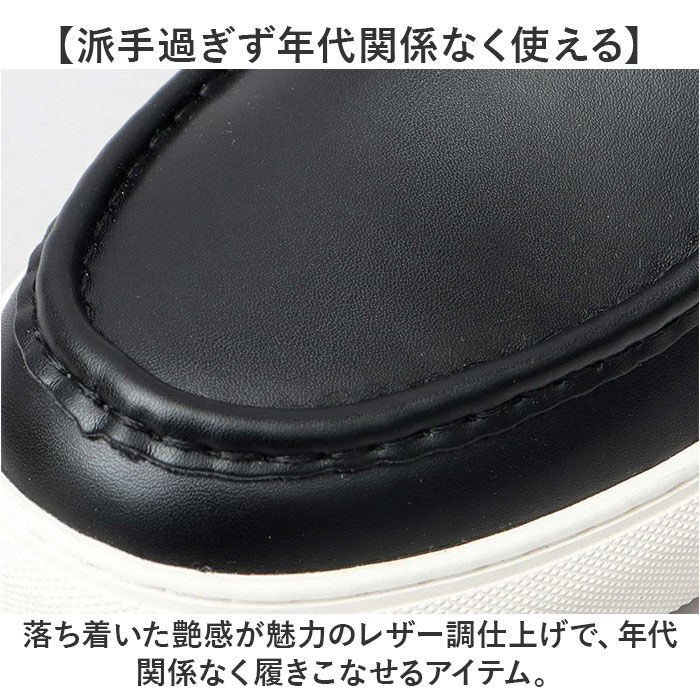 BACKYARD FAMILY「glabella グラベラ モカシン メンズ GLBT320 通販 スリッポン スニーカー」|スリッポン|