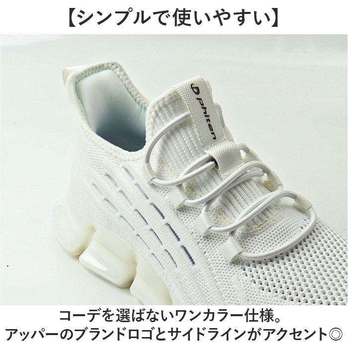 BACKYARD FAMILY「ファイテン スニーカー メンズ 通販 phiten 靴 phm003 運動靴 軽量 歩きやすい」|スリッポン|