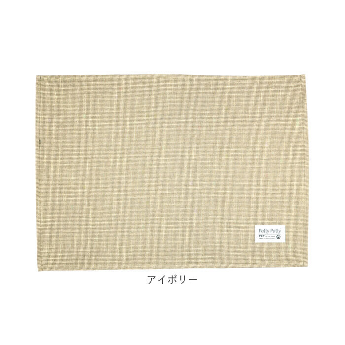 BACKYARD FAMILY「PallyPallyPET パリーパリーペット トイレマット ペット用 通販 トイレ敷きマット」|その他|