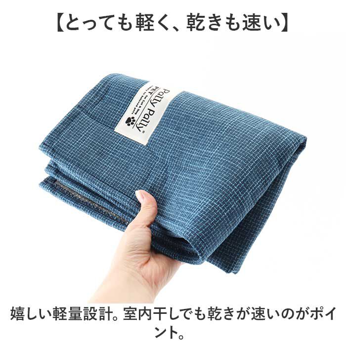 BACKYARD FAMILY「PallyPallyPET パリーパリーペット トイレマット ペット用 通販 トイレ敷きマット」|その他|