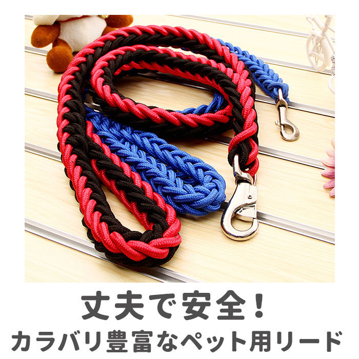 BACKYARD FAMILY「リード 犬 通販 小型犬 中型犬 大型犬 切れない イヌ いぬ 犬用リード 太め 握りやすい 軽量」|その他|