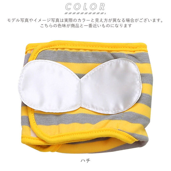 BACKYARD FAMILY「犬 マナーパンツ オス 通販 マナーウェア マナーパッド マナーパット 男の子 小型犬 中型犬」|その他|
