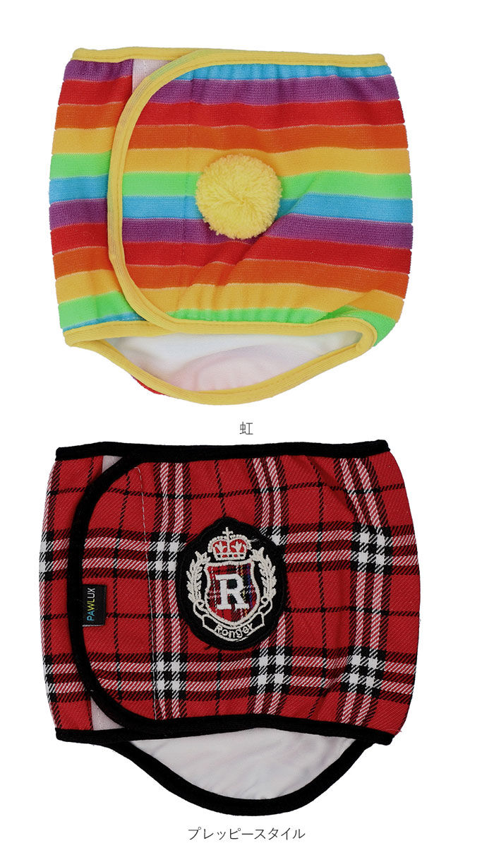 BACKYARD FAMILY「犬 マナーパンツ オス 通販 マナーウェア マナーパッド マナーパット 男の子 小型犬 中型犬」|その他|