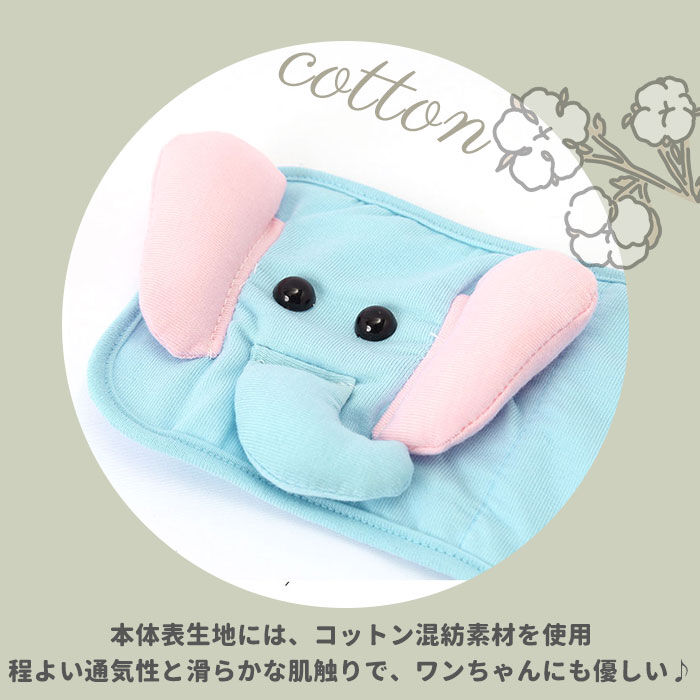 BACKYARD FAMILY「犬 マナーパンツ オス 通販 マナーウェア マナーパッド マナーパット 男の子 小型犬 中型犬」|その他|