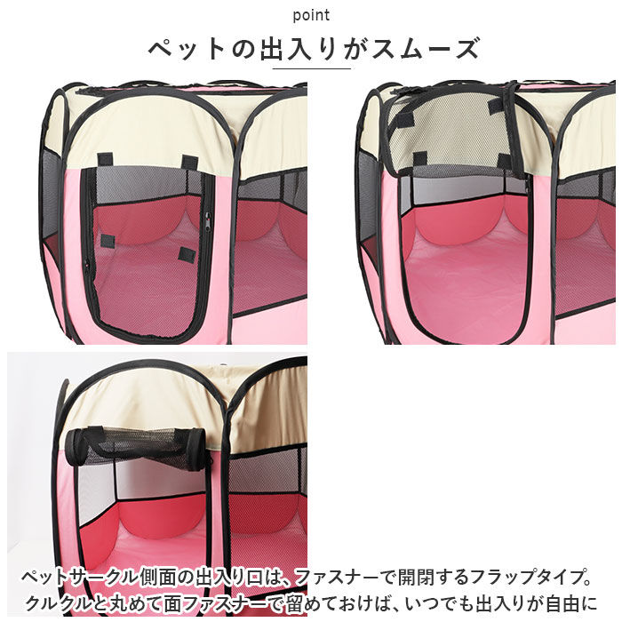 BACKYARD FAMILY「ペット サークル ケージ 折りたたみ L 通販 ペットケージ ペットサークル ゲージ 八角形」|その他|
