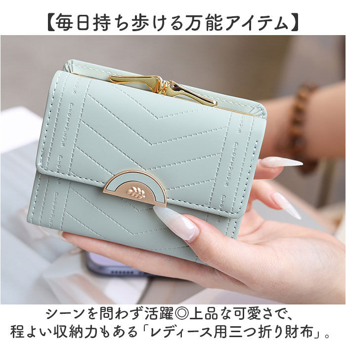 BACKYARD FAMILY「財布 折りたたみ財布 通販 三つ折り財布 レディース 三つ折り ウォレット お財布 オシャレ」|財布|