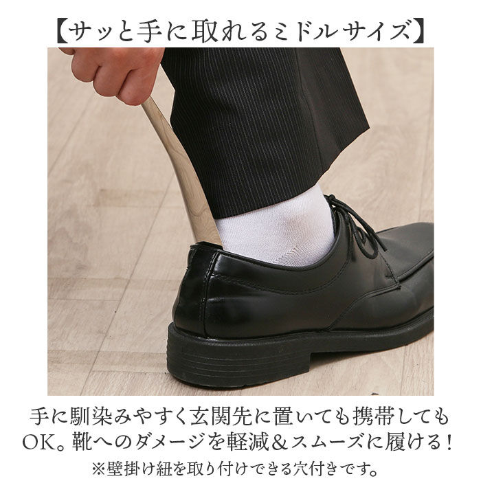 BACKYARD FAMILY「靴べら 携帯 金属 通販 日本製 靴ベラ 携帯用 携帯用靴ベラ 携帯靴べら くつべら シューホーン」|その他|