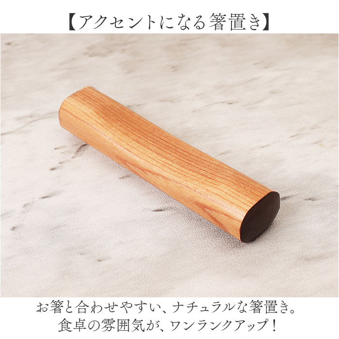 BACKYARD FAMILY「イシダ 夫婦箸 通販 日本製 ペア 箸 ギフト 箸置き セット エシカルBOX お箸 めおと箸」|食器・キッチングッズ|