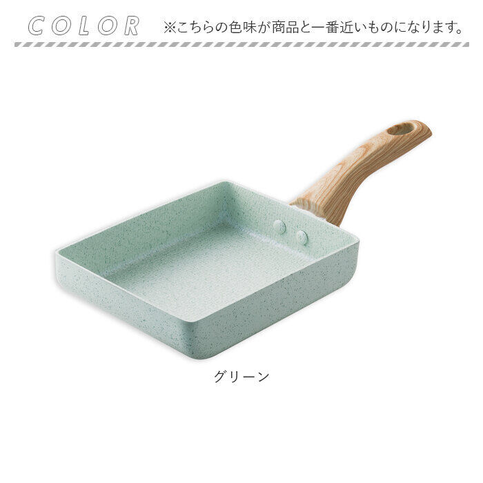 BACKYARD FAMILY「エッグパン IH 通販 卵焼き フライパン 卵焼き器 玉子焼き機 玉子焼きフライパン IH対応」|食器・キッチングッズ|
