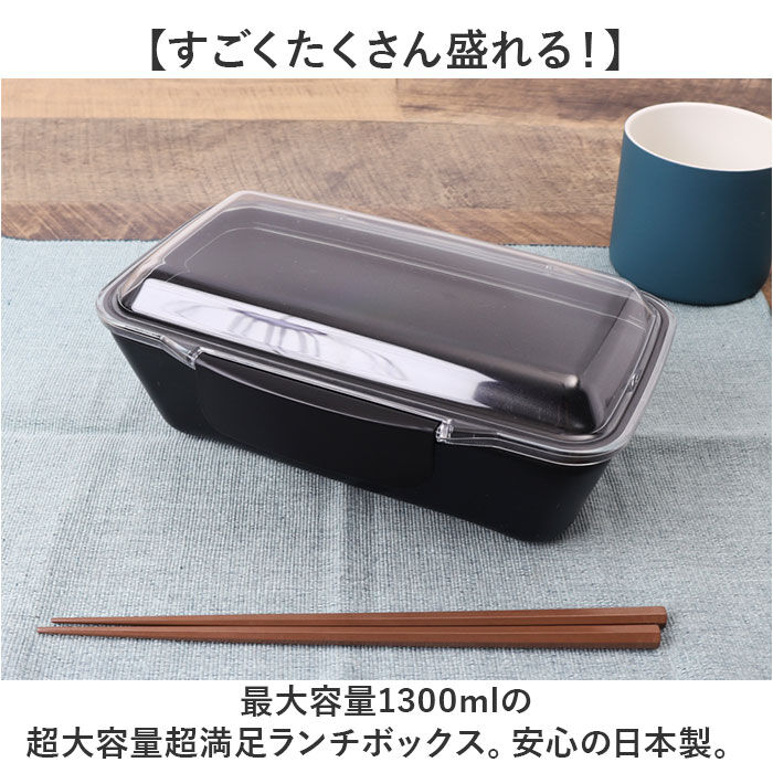 BACKYARD FAMILY「弁当箱 日本製 メンズ 通販 食洗機対応 1000ml レンジ対応 ランチボックス お弁当箱」|食器・キッチングッズ|