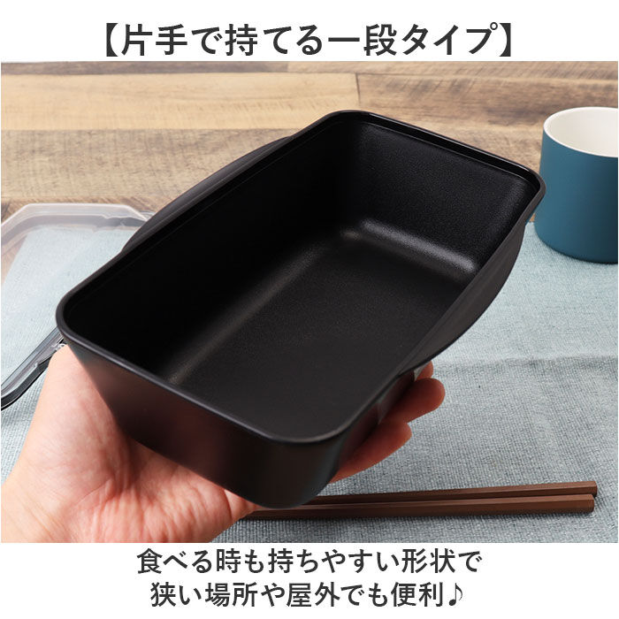 BACKYARD FAMILY「弁当箱 日本製 メンズ 通販 食洗機対応 1000ml レンジ対応 ランチボックス お弁当箱」|食器・キッチングッズ|
